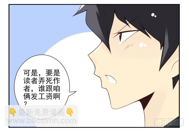 第四季21-26：在哪做？51