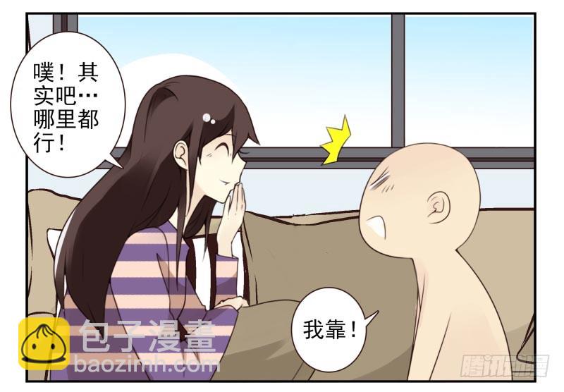 第四季21-26：在哪做？64