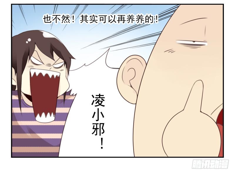 第四季21-26：在哪做？67