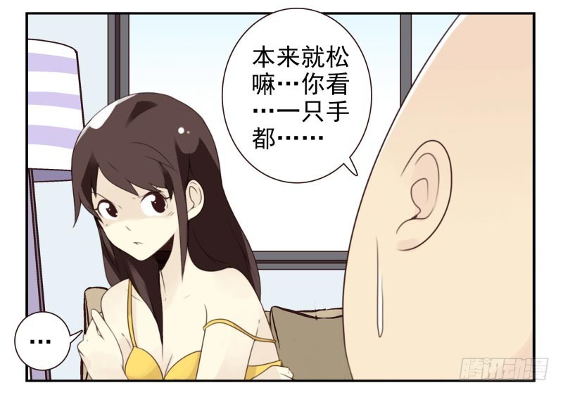 第四季21-26：在哪做？79