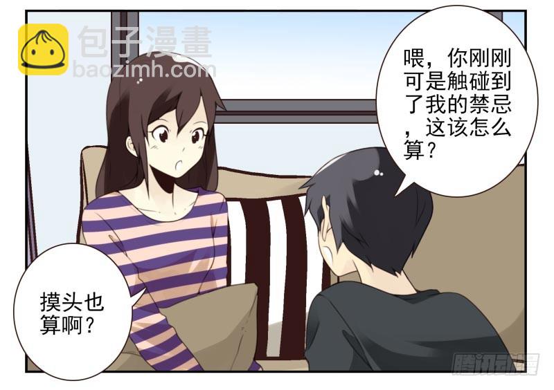 第四季21-26：在哪做？8