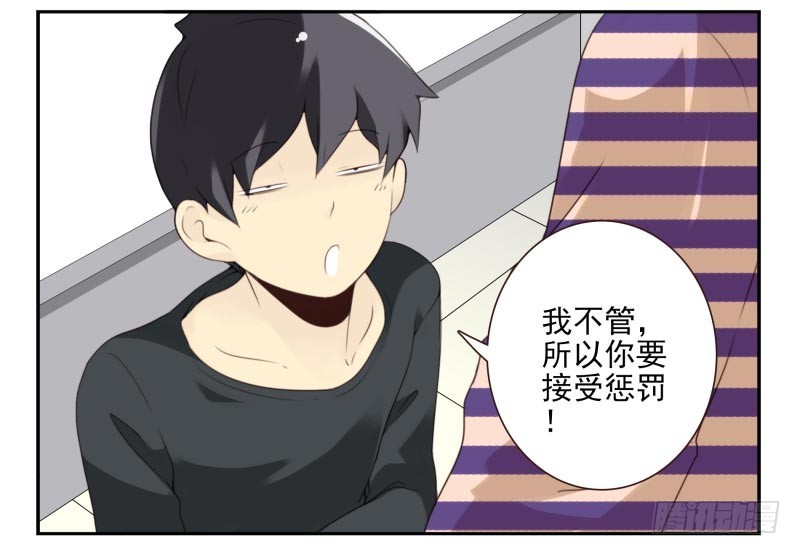 第四季21-26：在哪做？9