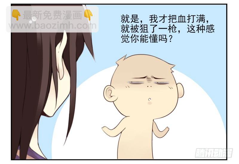第四季27-28：不做了？10