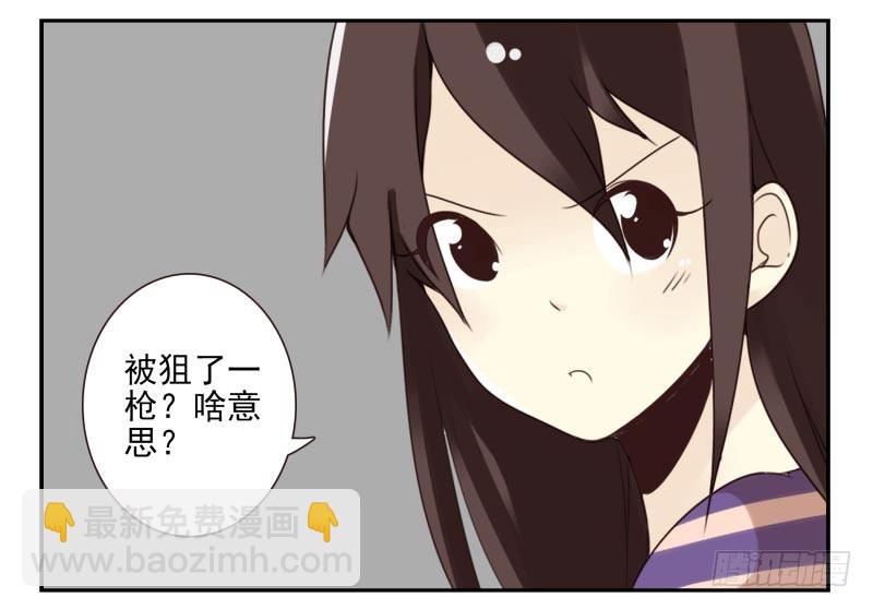 第四季27-28：不做了？11