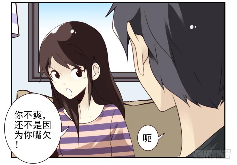 第四季27-28：不做了？14