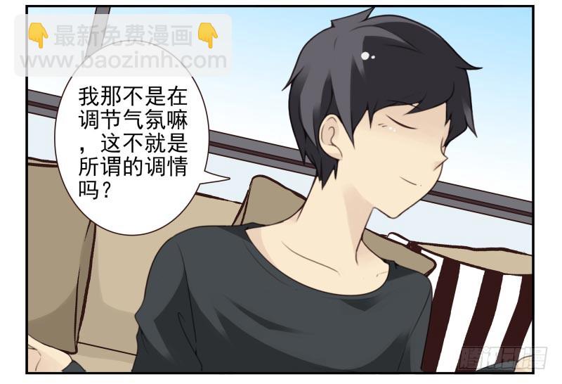 第四季27-28：不做了？15