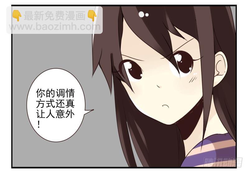 第四季27-28：不做了？16