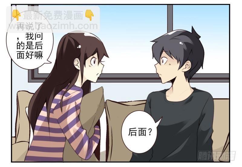 第四季27-28：不做了？17