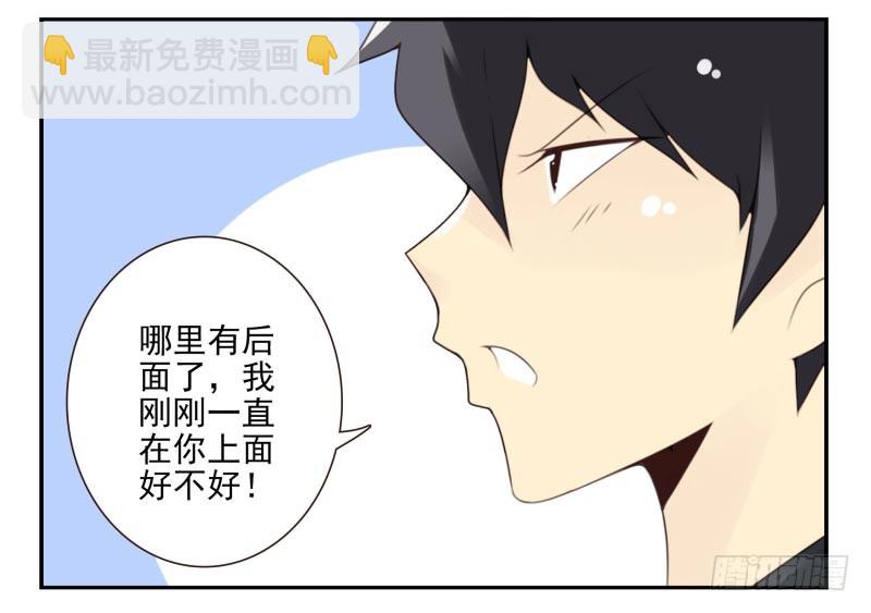 第四季27-28：不做了？18
