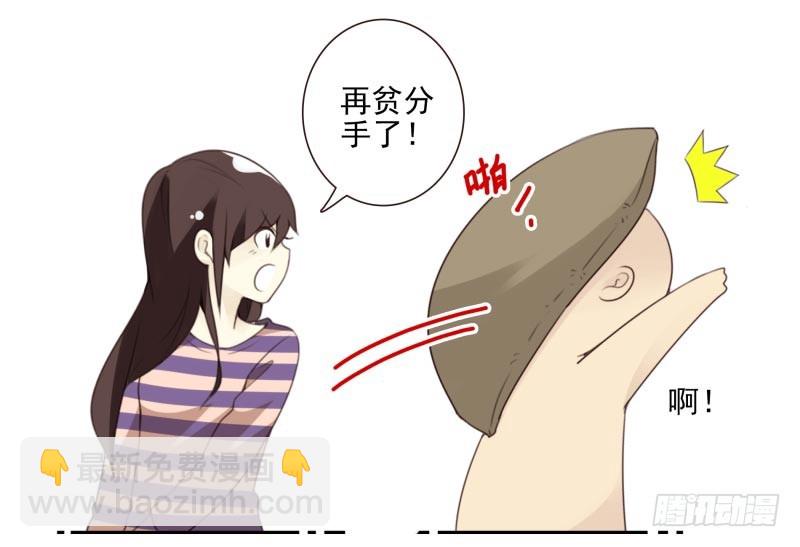 第四季27-28：不做了？19