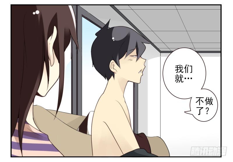 第四季27-28：不做了？2