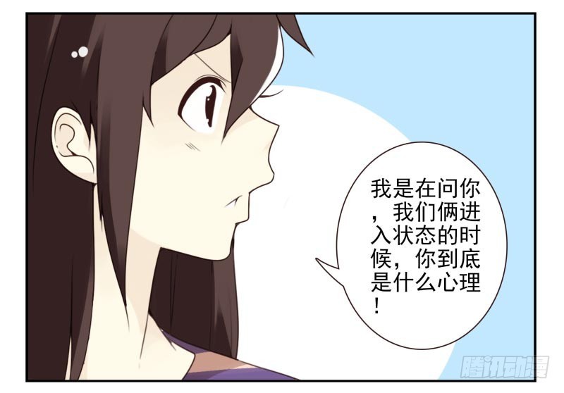 第四季27-28：不做了？20