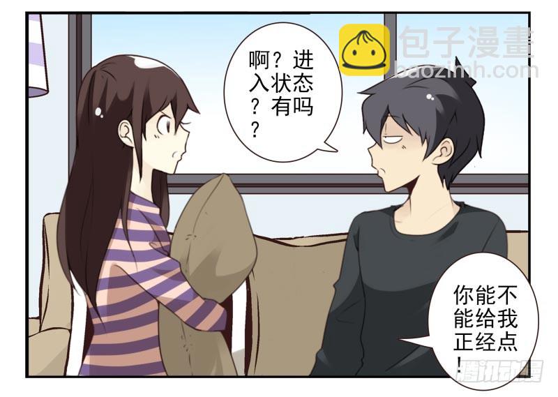第四季27-28：不做了？21