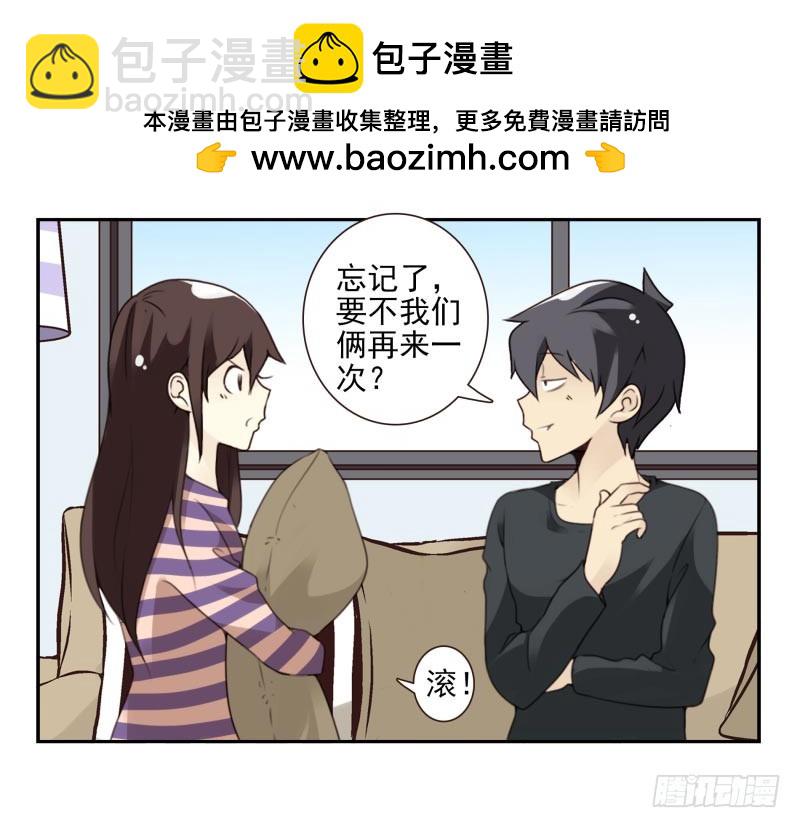 第四季27-28：不做了？24