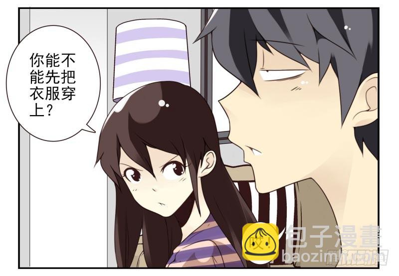 第四季27-28：不做了？3