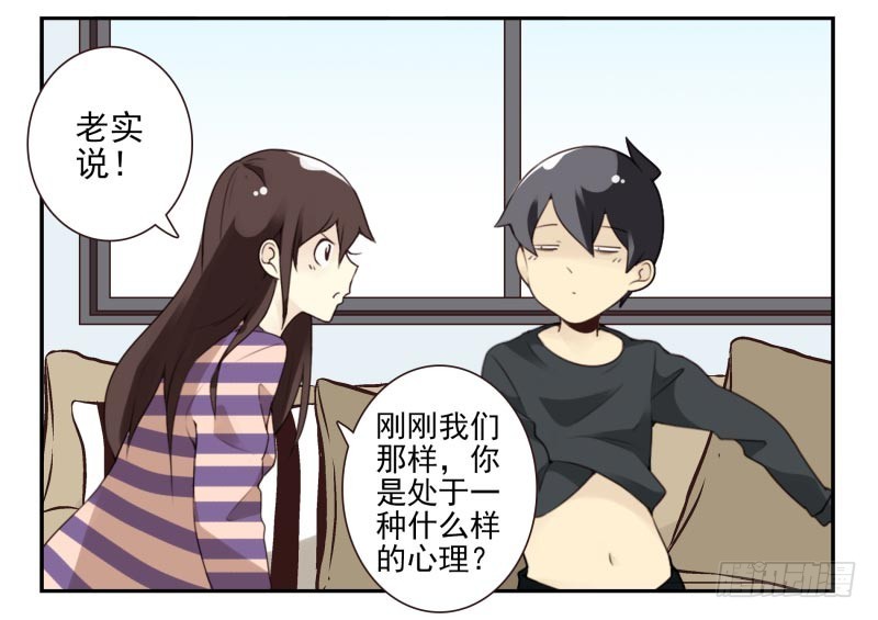 第四季27-28：不做了？8