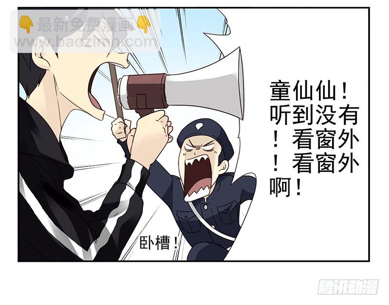 第四季35-37：圣诞快乐12
