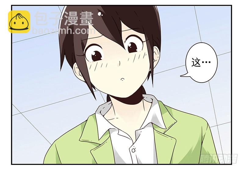 第四季35-37：圣诞快乐23
