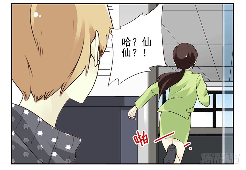 第四季35-37：圣诞快乐28