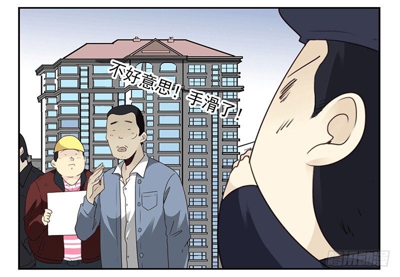 第四季35-37：圣诞快乐32