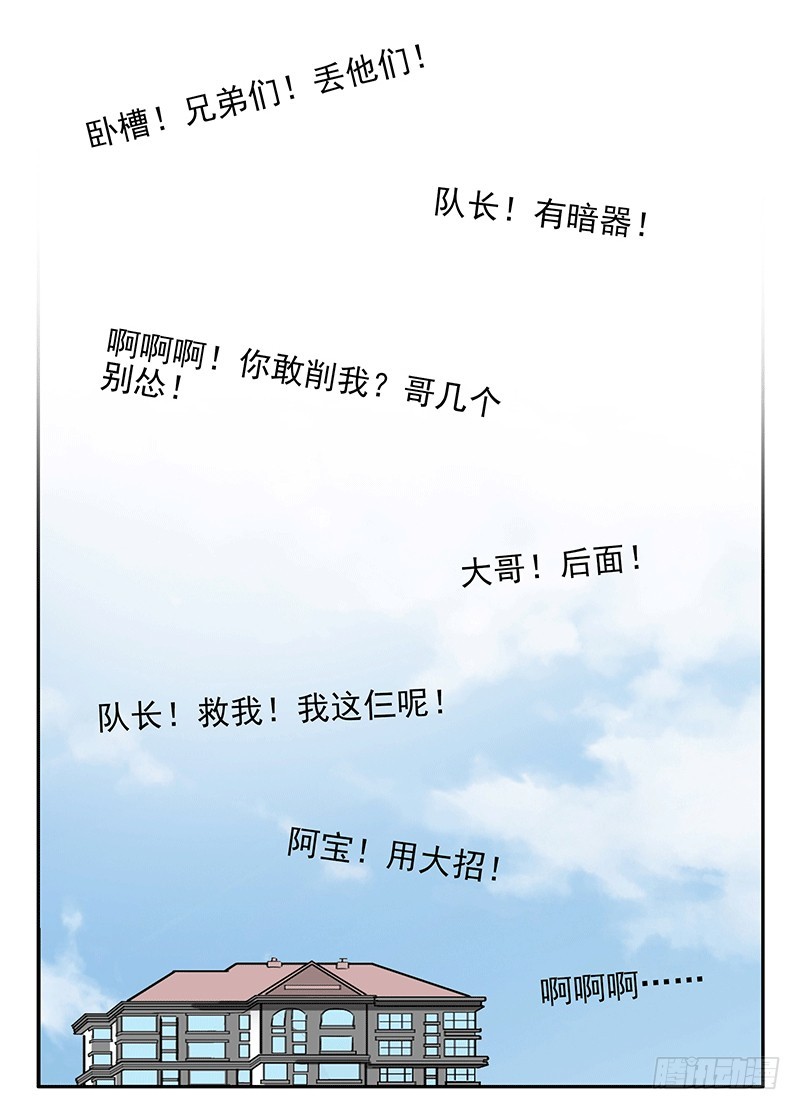 第四季35-37：圣诞快乐35