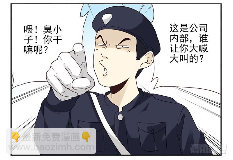第四季35-37：圣诞快乐8