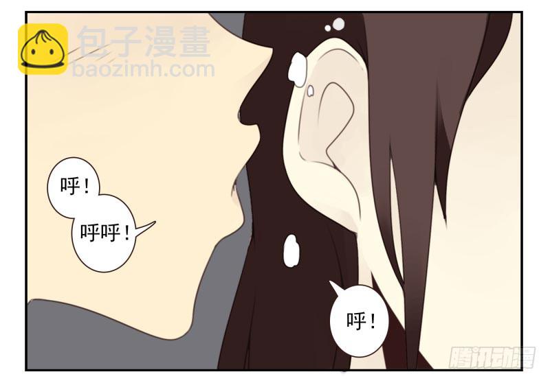 第四季41-43：调情技巧19