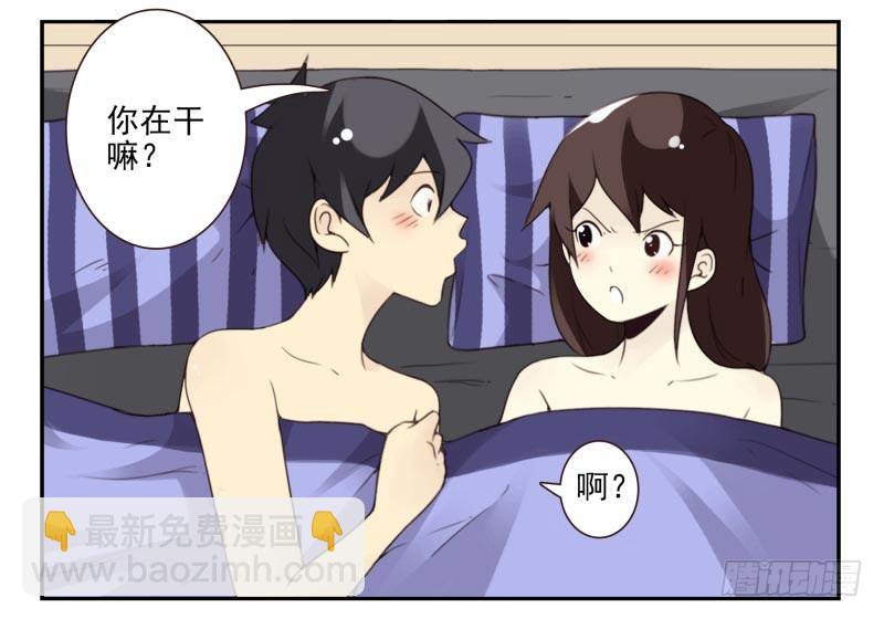 第四季41-43：调情技巧21