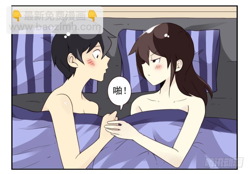 第四季41-43：调情技巧24