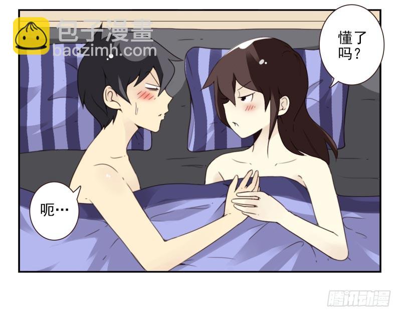 第四季41-43：调情技巧25