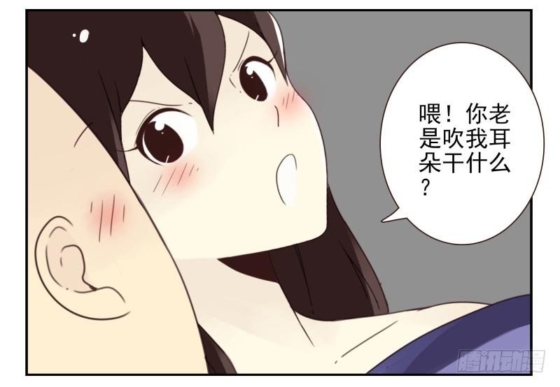 第四季41-43：调情技巧31