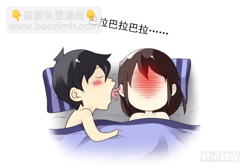 第四季41-43：调情技巧36