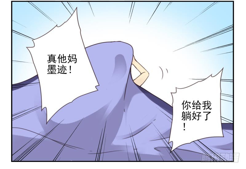第四季41-43：调情技巧38