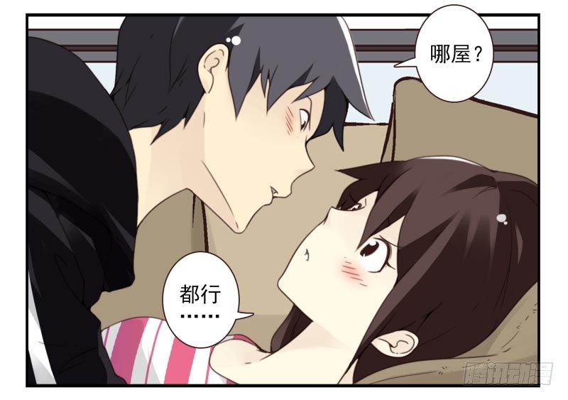 第四季41-43：调情技巧4