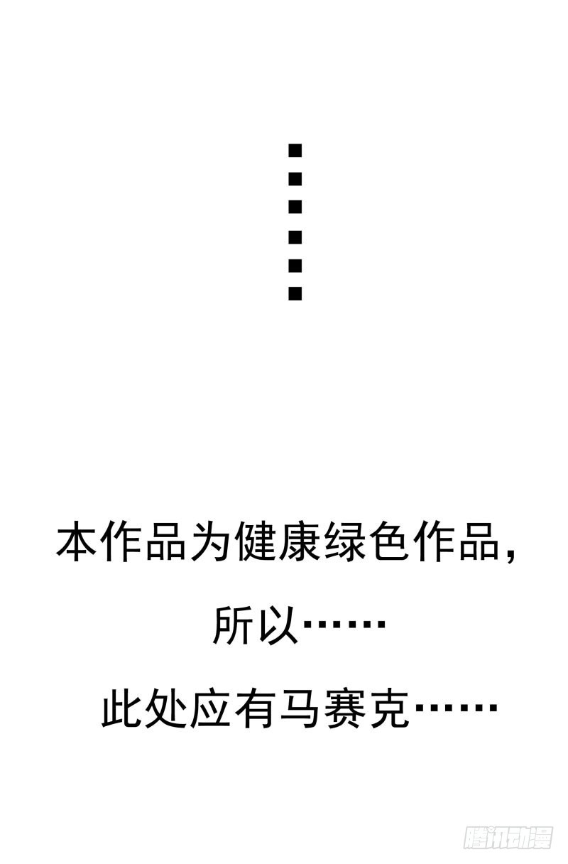 第四季41-43：调情技巧40