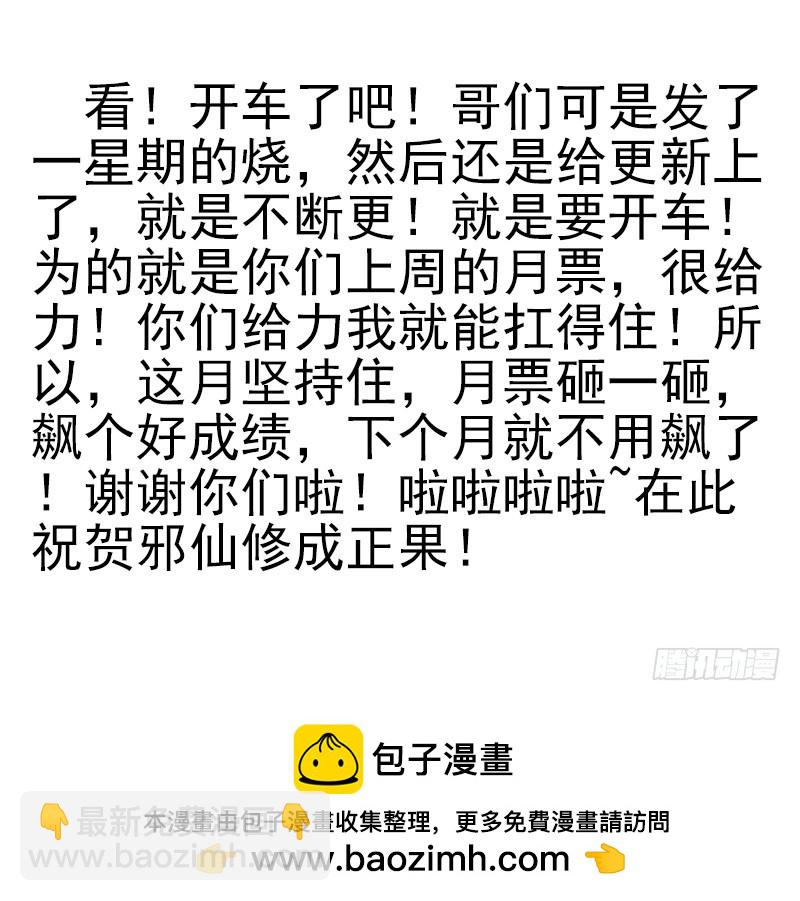 第四季41-43：调情技巧41