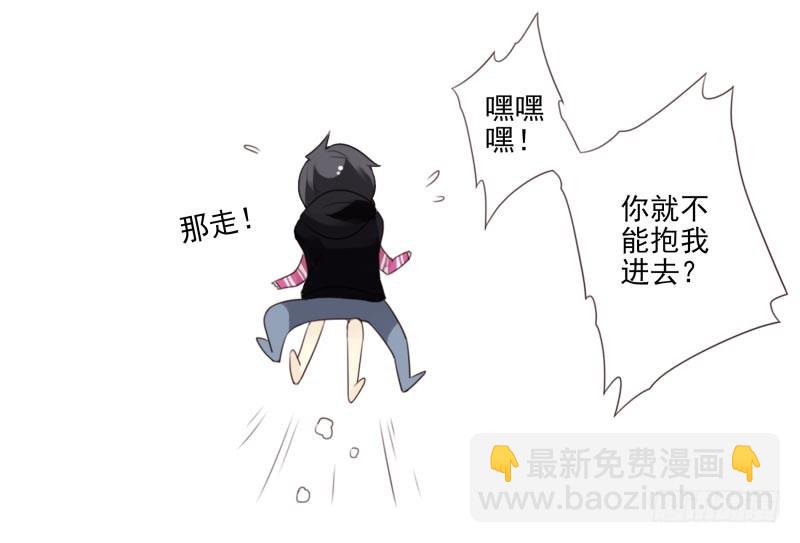 第四季41-43：调情技巧5