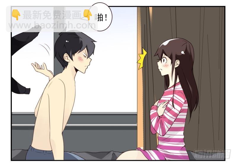 第四季41-43：调情技巧9