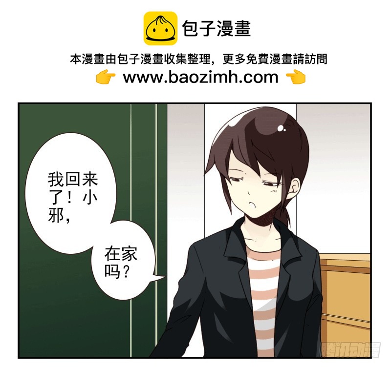 第四季53-55：怎么又是他1