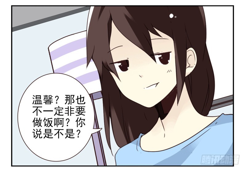 第四季53-55：怎么又是他10