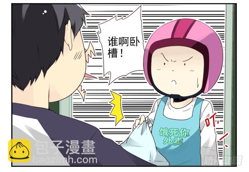 第四季53-55：怎么又是他22