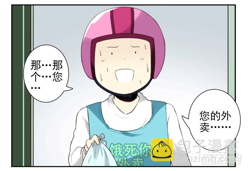 第四季53-55：怎么又是他23