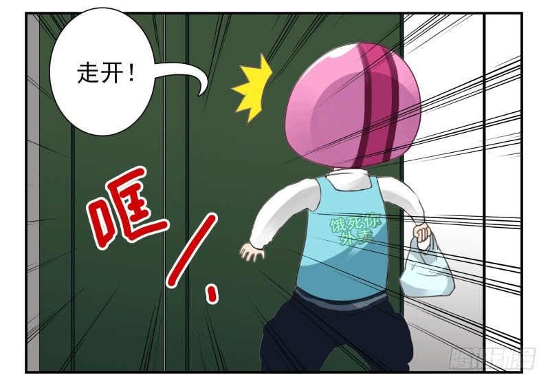 第四季53-55：怎么又是他24