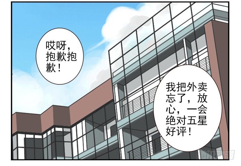 第四季53-55：怎么又是他27