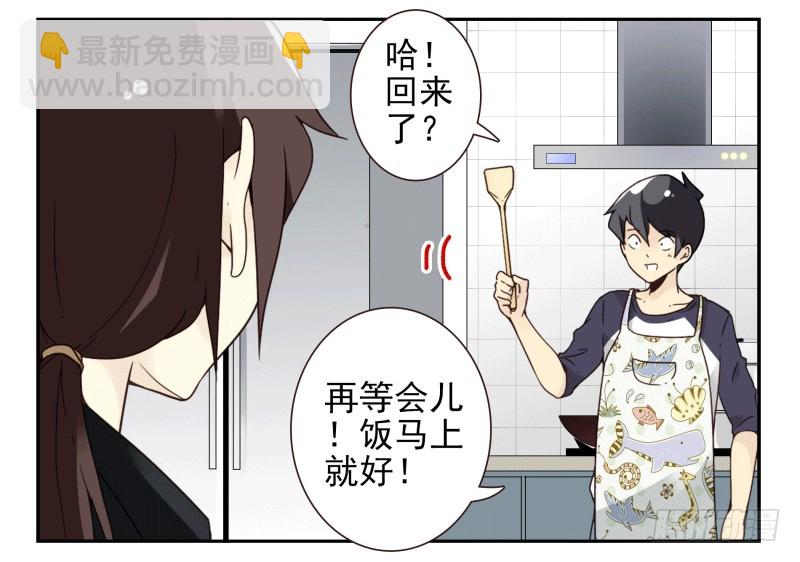 第四季53-55：怎么又是他3
