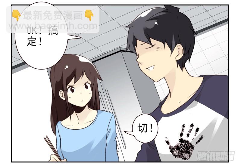 第四季53-55：怎么又是他31