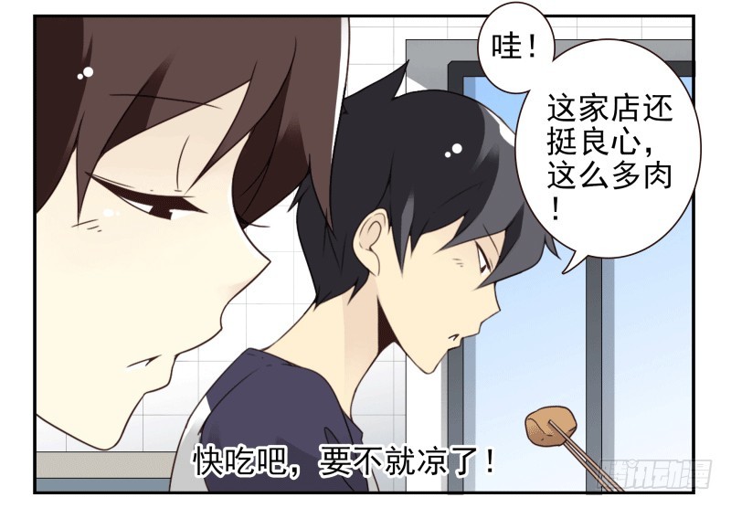第四季53-55：怎么又是他32