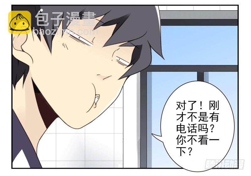 第四季53-55：怎么又是他33