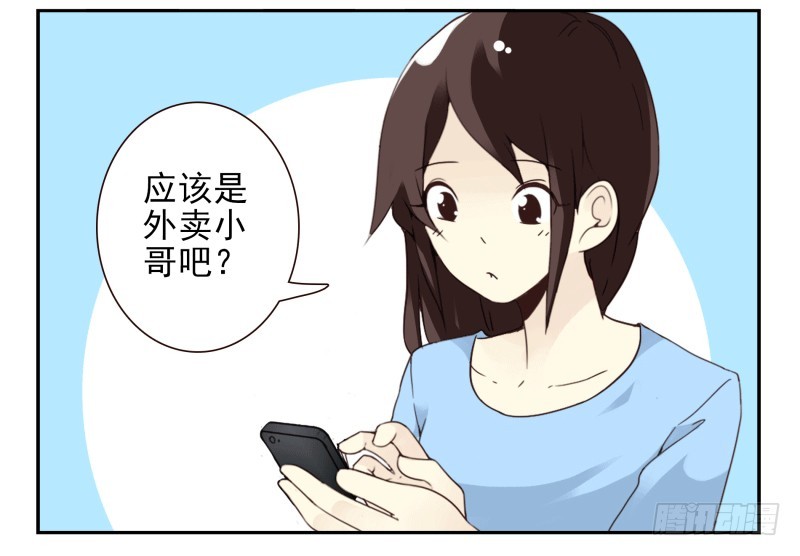 第四季53-55：怎么又是他34