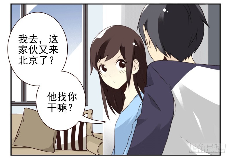 第四季53-55：怎么又是他36